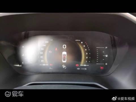 吉利远景X6，多媒体系统体验，还是很流畅的