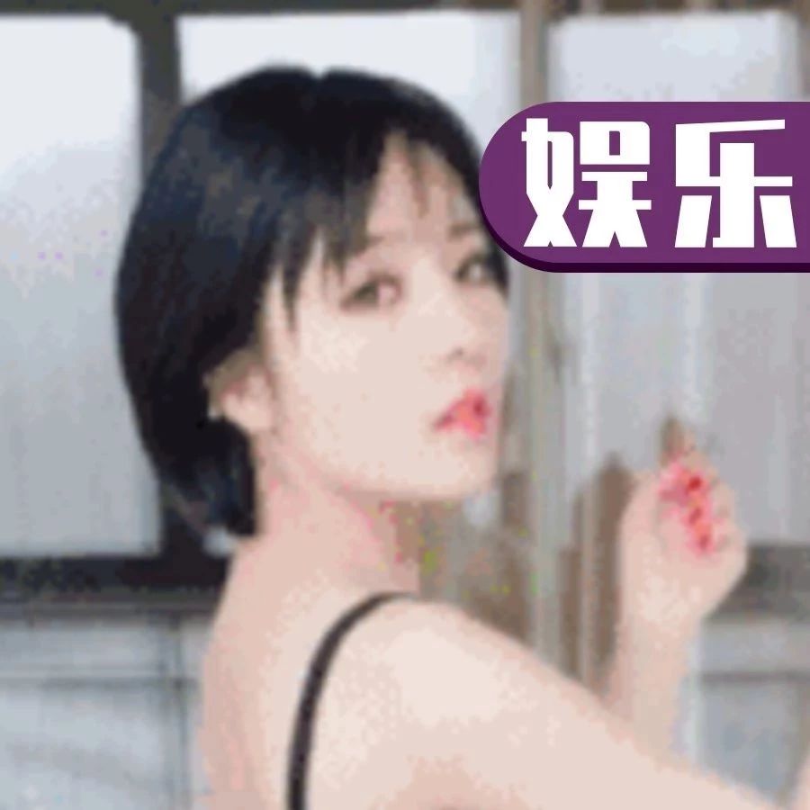 看完有些人的特技秀后，感觉真的好爽呀…