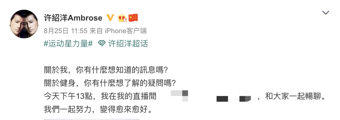 偶像剧鼻祖却落魄？43岁许绍洋沦落健身教练，当年配角都比他红！