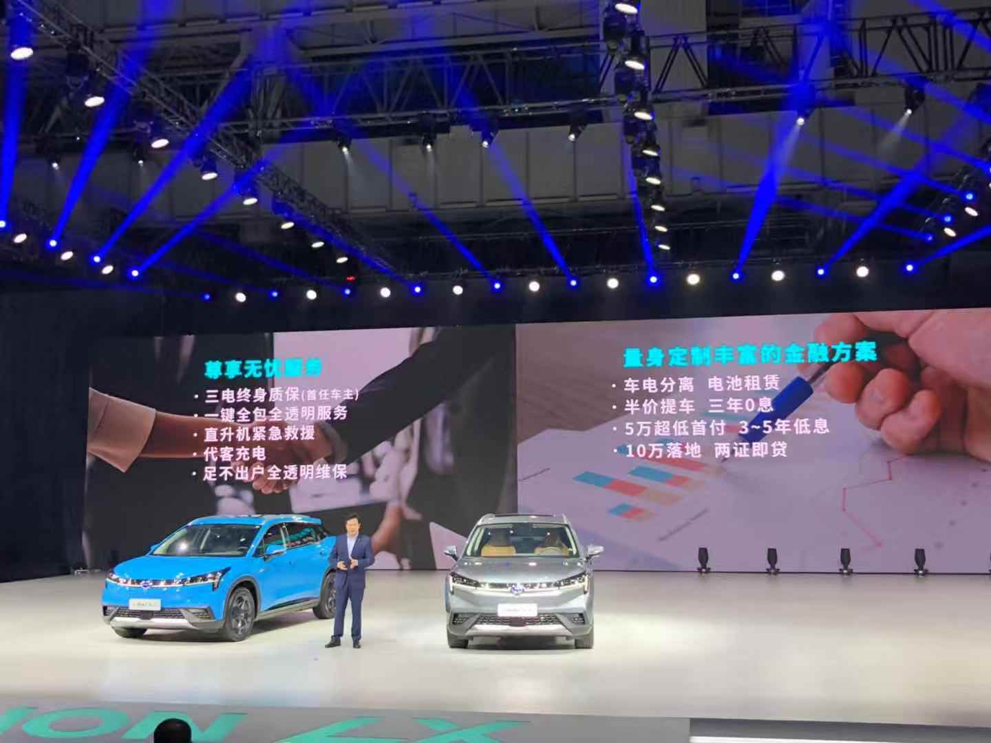 冯兴亚解锁Aion LX新玩法,广汽构筑新能源发展第三极