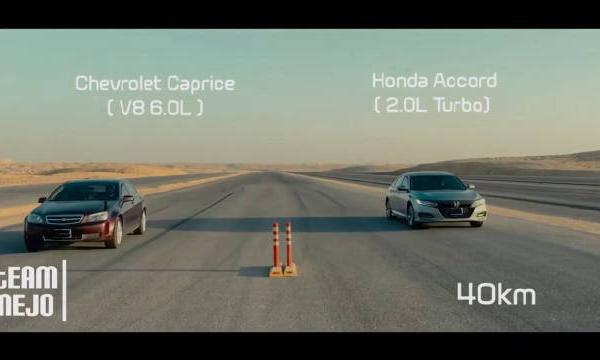 2.0T本田雅阁对比6.0V8雪弗兰Caprice加速测试