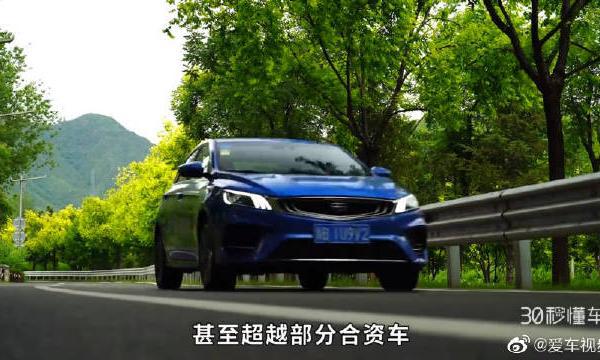 帝豪GL和长安逸动买谁？二手车不知道保养信息咋办？