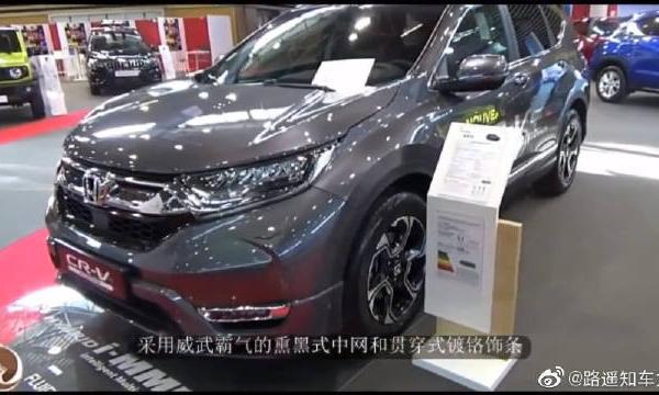 2020款本田CR-V登场，看过外观及内饰，我放弃了日产奇骏