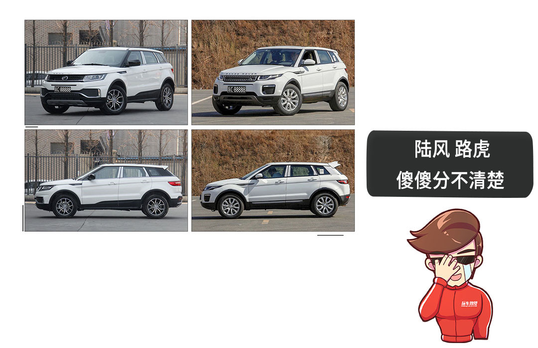 最牛的几个SUV专业户,第一个无人不知,第五个骂名无数!