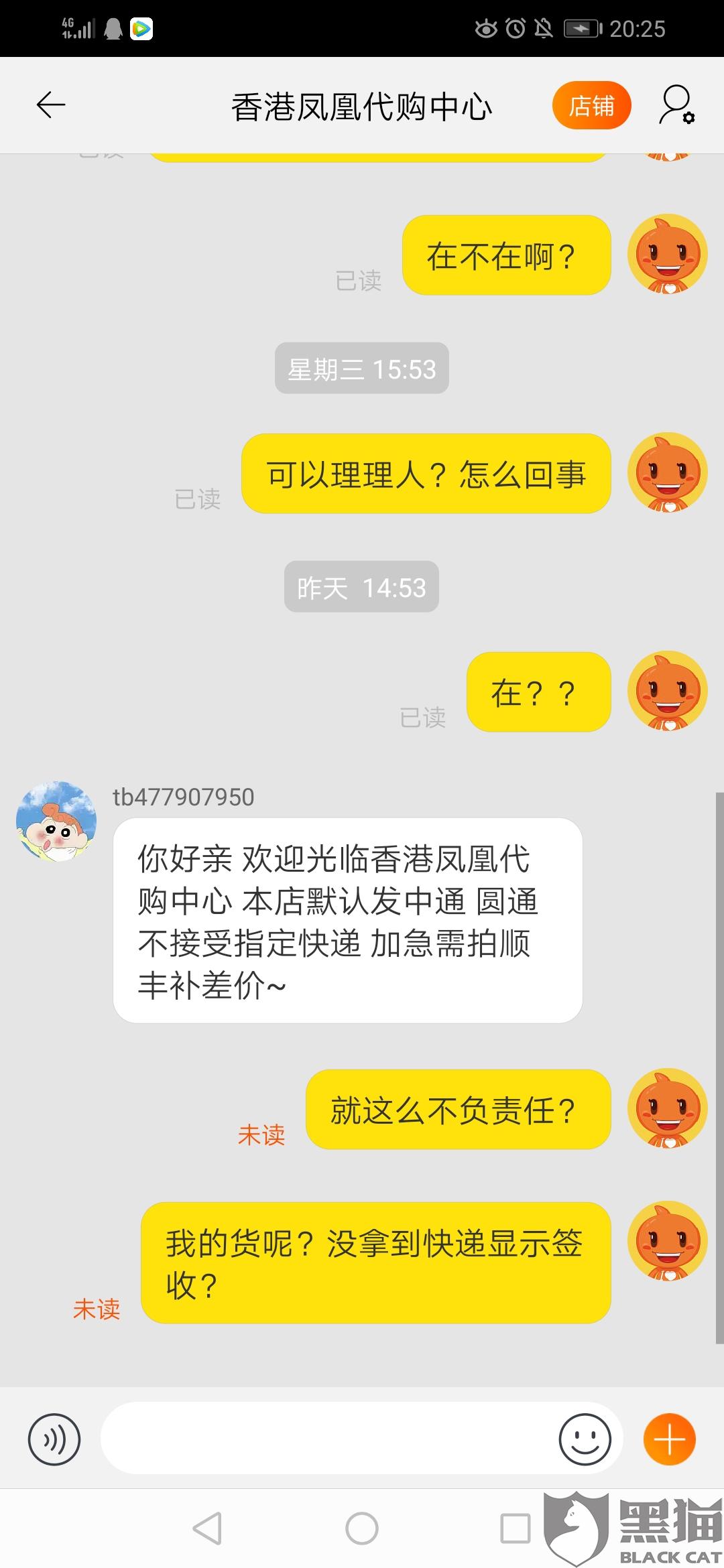 我的淘宝在那里能看到?