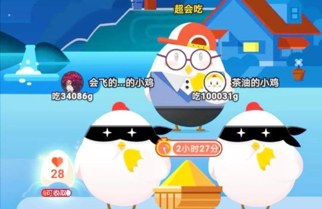 为做公益,小伙竟在蚂蚁森林养了一只200斤