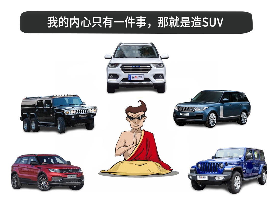 最牛的几个SUV专业户,第一个无人不知,第五个骂名无数!