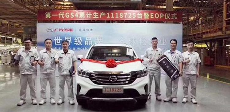 新款传祺GS4将于11月上市,曾经的黑马还能再次成为爆款吗?