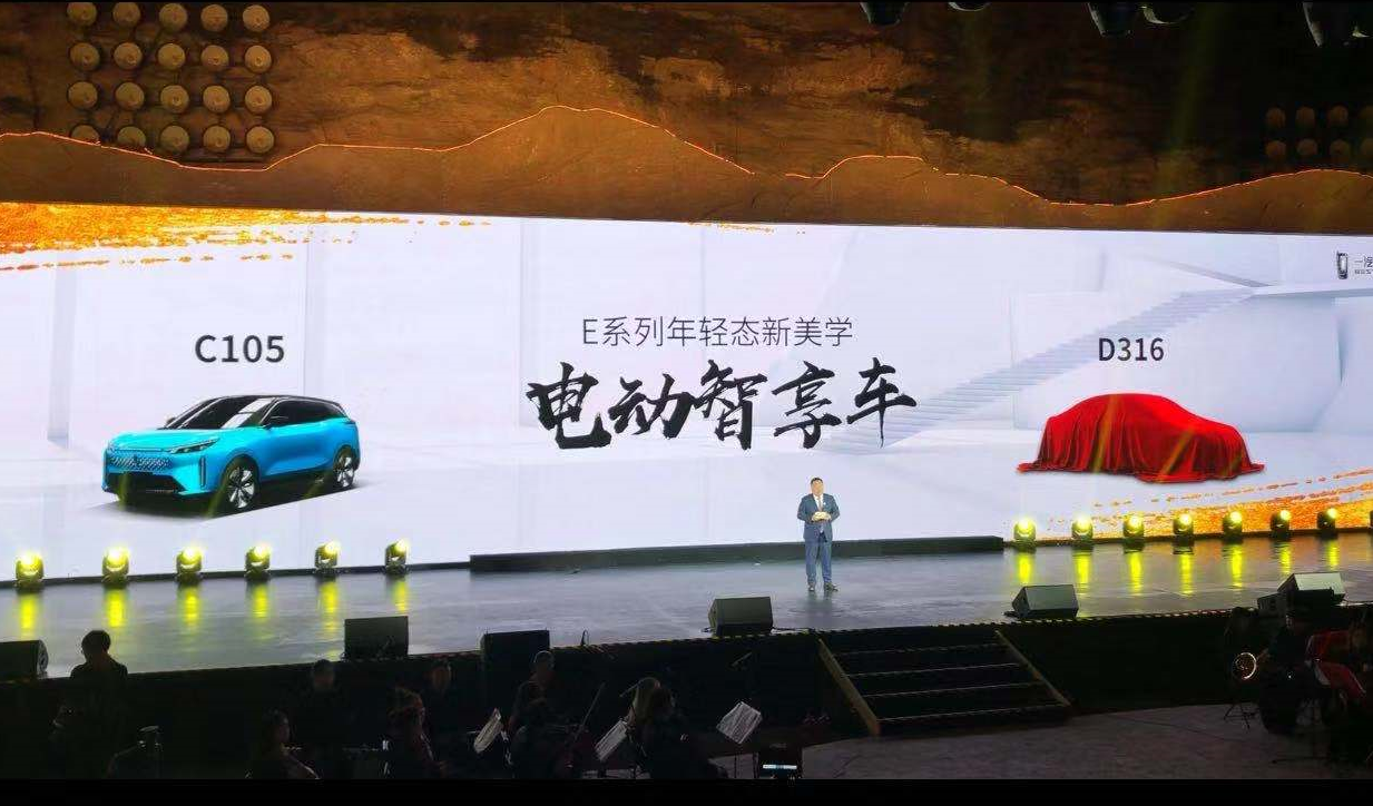 从奔腾品牌之夜,看国货自强之势