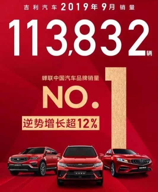 未公布售价 为啥全新远景X6刷新成功也是大概率事件?