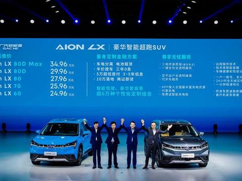 百公里加速3.9秒，综合续航里程650km，这款纯电SUV将火爆车市？