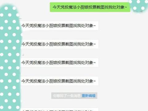 王者荣耀：1小时就增票近30万的魔法小厨娘，到底香在哪里？