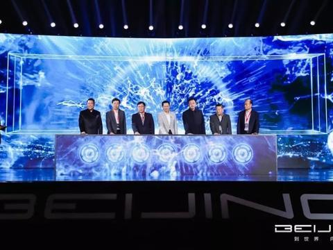 从北京汽车到BEIJING品牌，这有什么不一样吗？