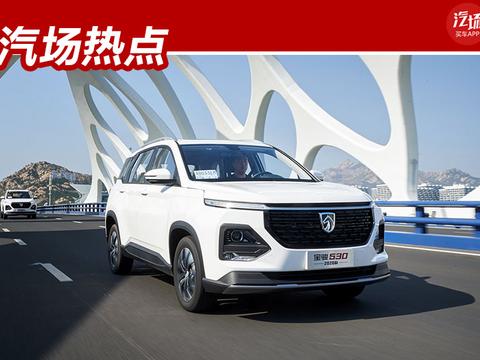 7.78万起，搭超强智能车联网，曾经让哈弗H6胆寒的神车上市了