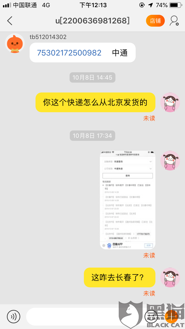 高温费不发怎么处理 037e-ifzxhxm9407184.png