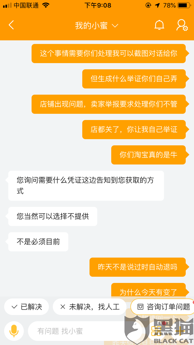 高温费不发怎么处理 776f-ifzxhxm9407657.png