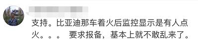 央视采访：浅谈新能源汽车失控事故12小时内上报通知