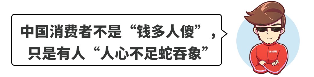 服了，官方加价后销量大涨10.2%，这些神车越贵越有人买？