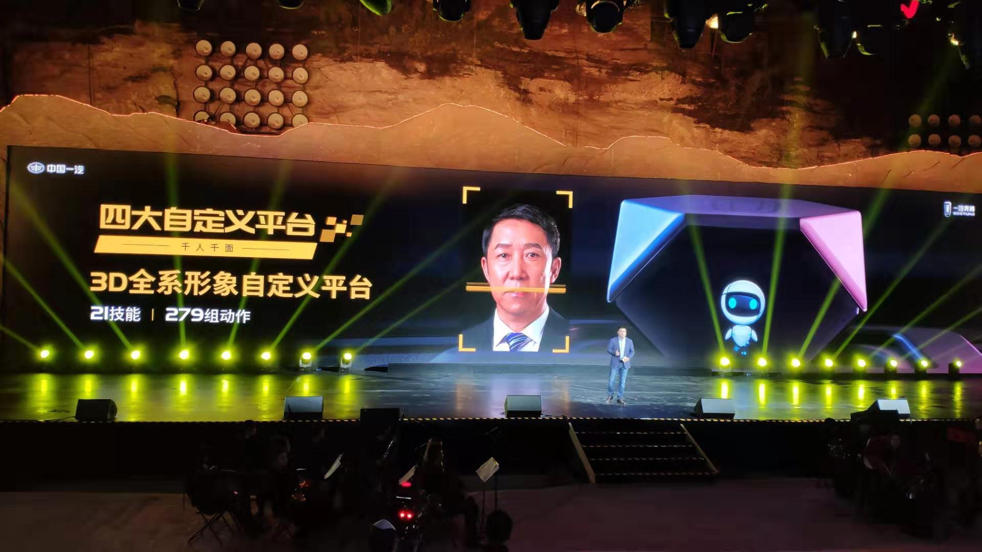 从奔腾品牌之夜,看国货自强之势