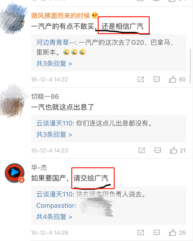 雷克萨斯前脸!汉兰达亲弟弟曝光,20来万买SUV等等它!