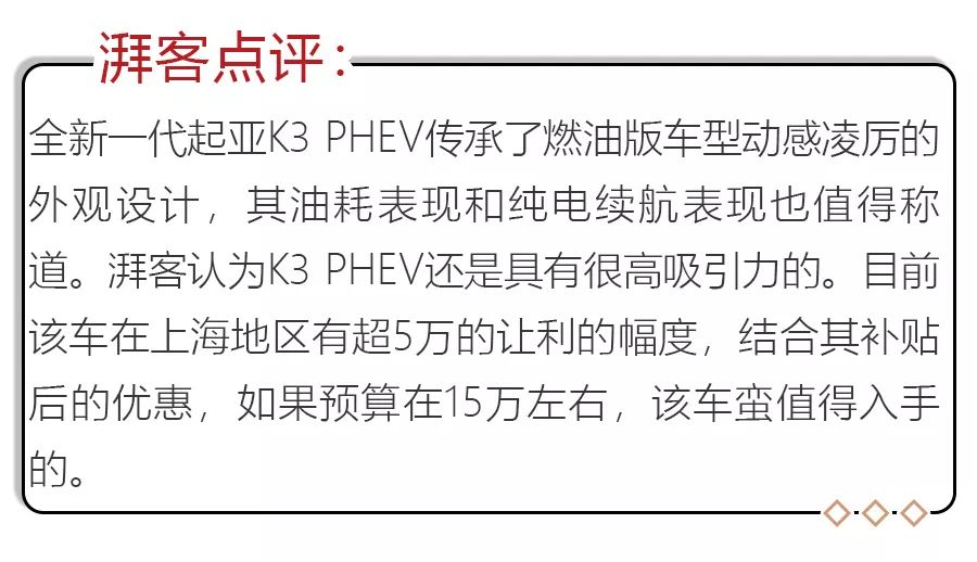 5款热门插混轿车降价信息盘点，其中一款降幅超10万！