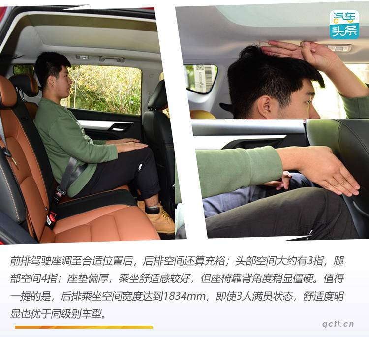 不是只改名这么简单! 静态体验吉利新远景X6