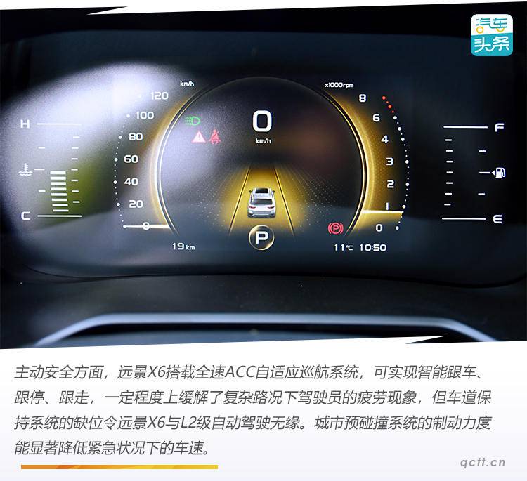 不是只改名这么简单! 静态体验吉利新远景X6
