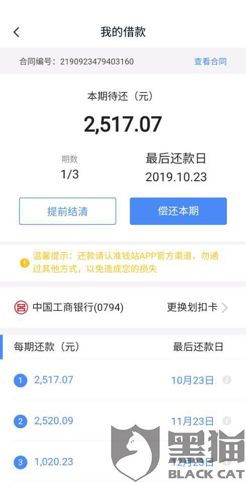 消费者投诉电话是24小时的吗 9834-ifzxhxm9264737.jpg