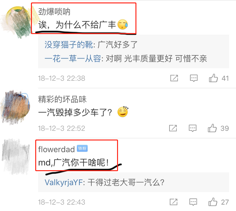 雷克萨斯前脸!汉兰达亲弟弟曝光,20来万买SUV等等它!