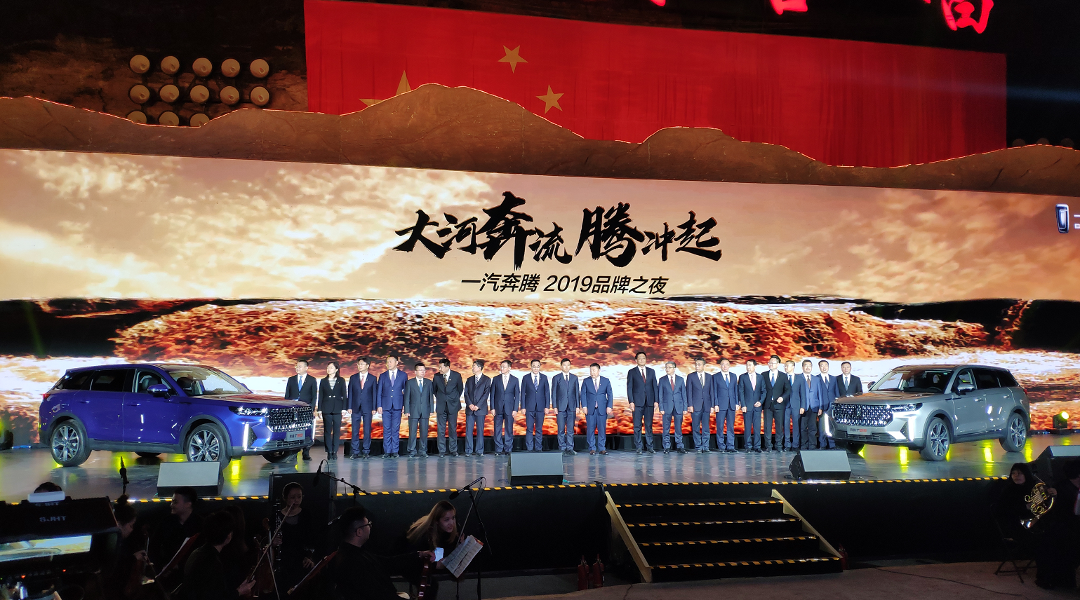 从奔腾品牌之夜,看国货自强之势