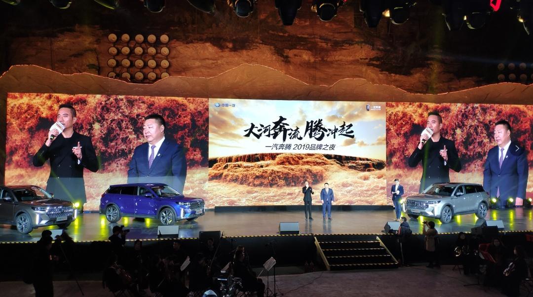 从奔腾品牌之夜,看国货自强之势