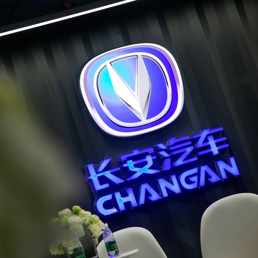 自主合资双双向好，长安汽车9月销量回暖释放了什么信号？