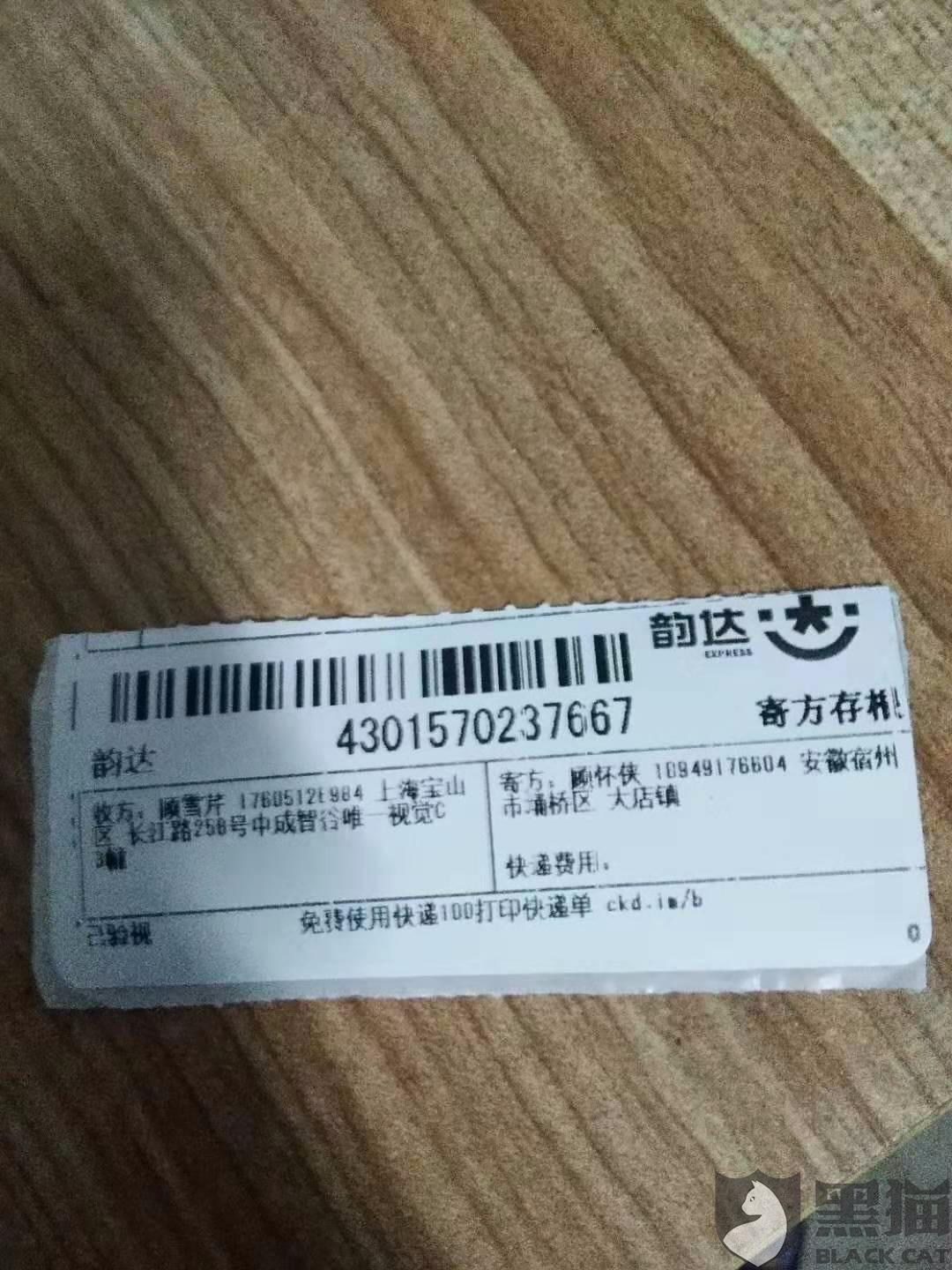 寄快递能寄电子产品吗 aafa-ihfpfvz4754654.jpg