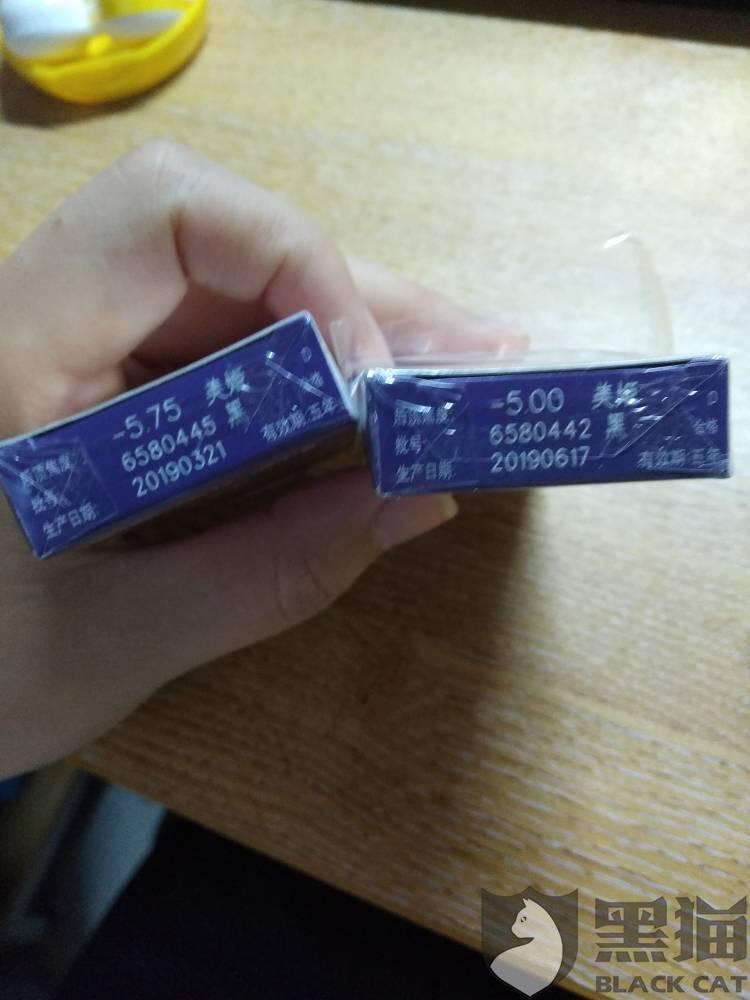 海俪恩是什么公司的,海俪恩眼镜怎么样