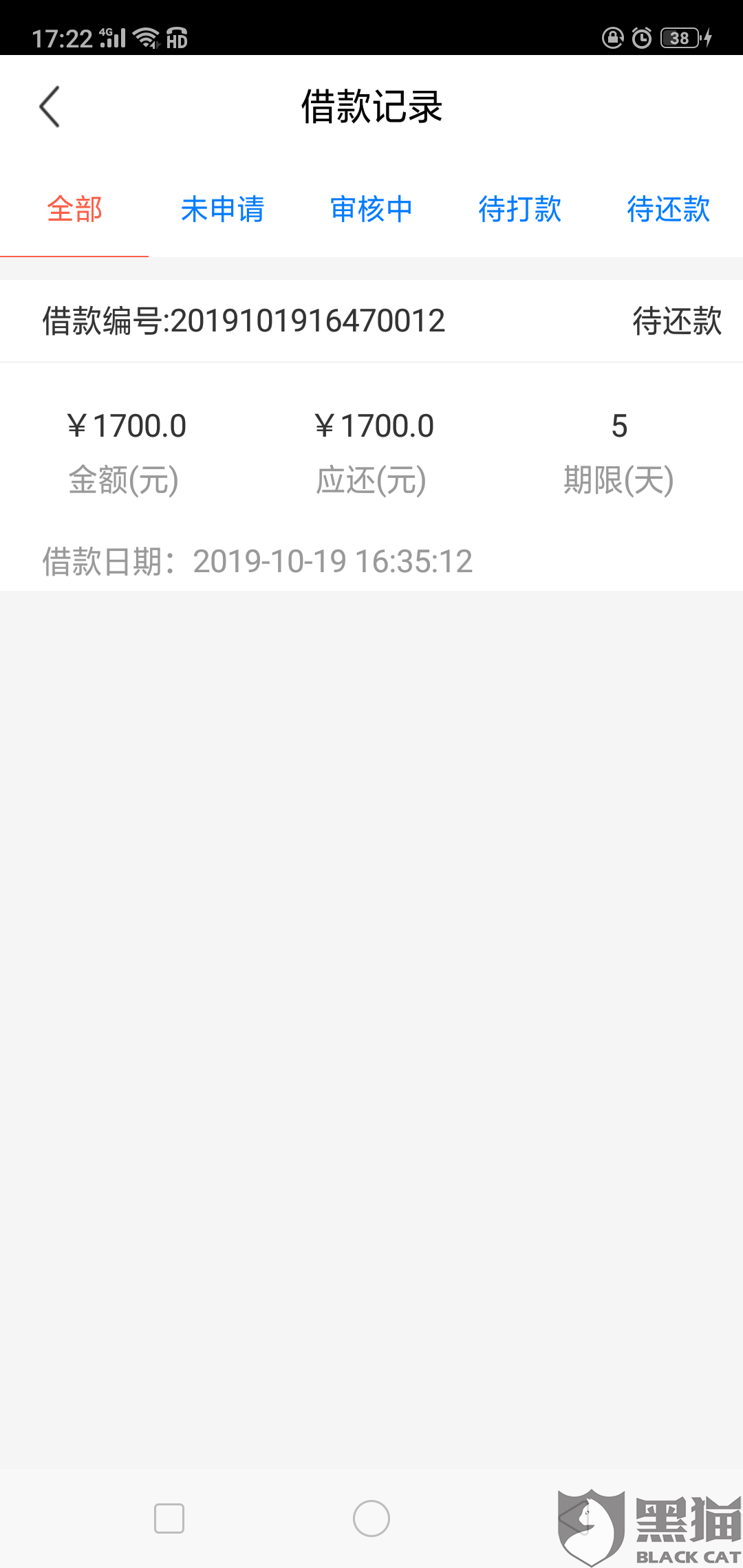 超人口袋投诉_一拳超人图片(3)