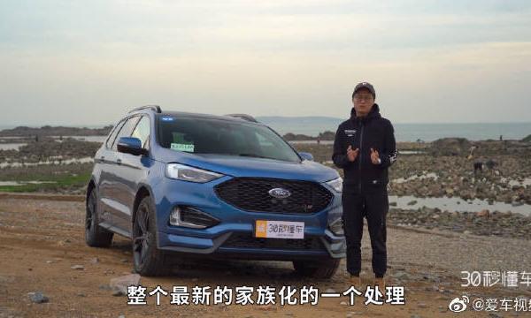 2.7T V6动力，美系性能大7座，福特锐界ST新车首测