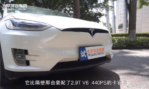 Model X对比卡宴S，新势力or老江湖