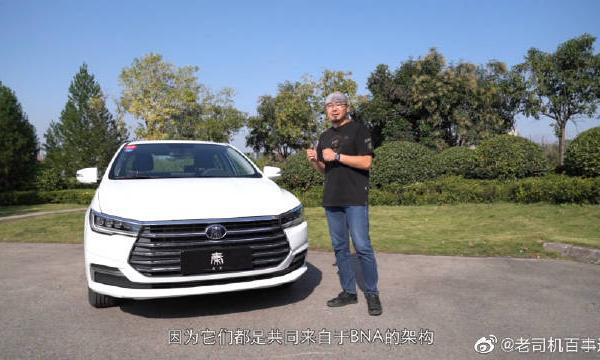 首试全新比亚迪秦燃油版，科技配置带来越级感受