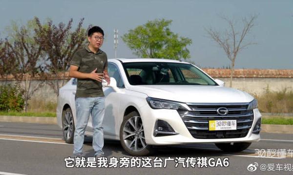 传祺GA6封闭赛道路动态测试，表现还是不错的