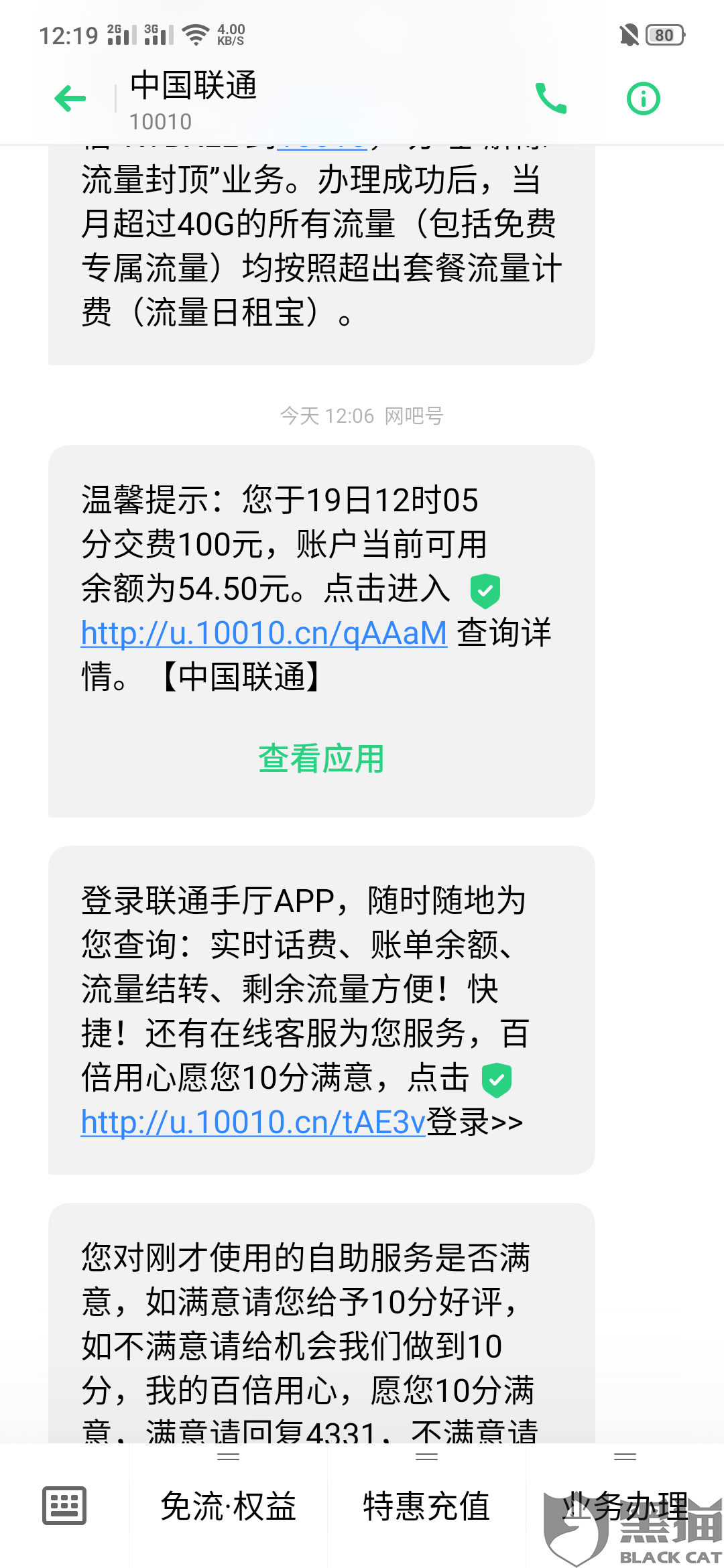 二维码支付怎么没看到支付记录 25ed-ihfpfvz3862284.png