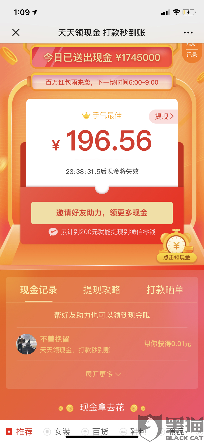 加速猫优惠码 897c-ihfpfvz3463721.png