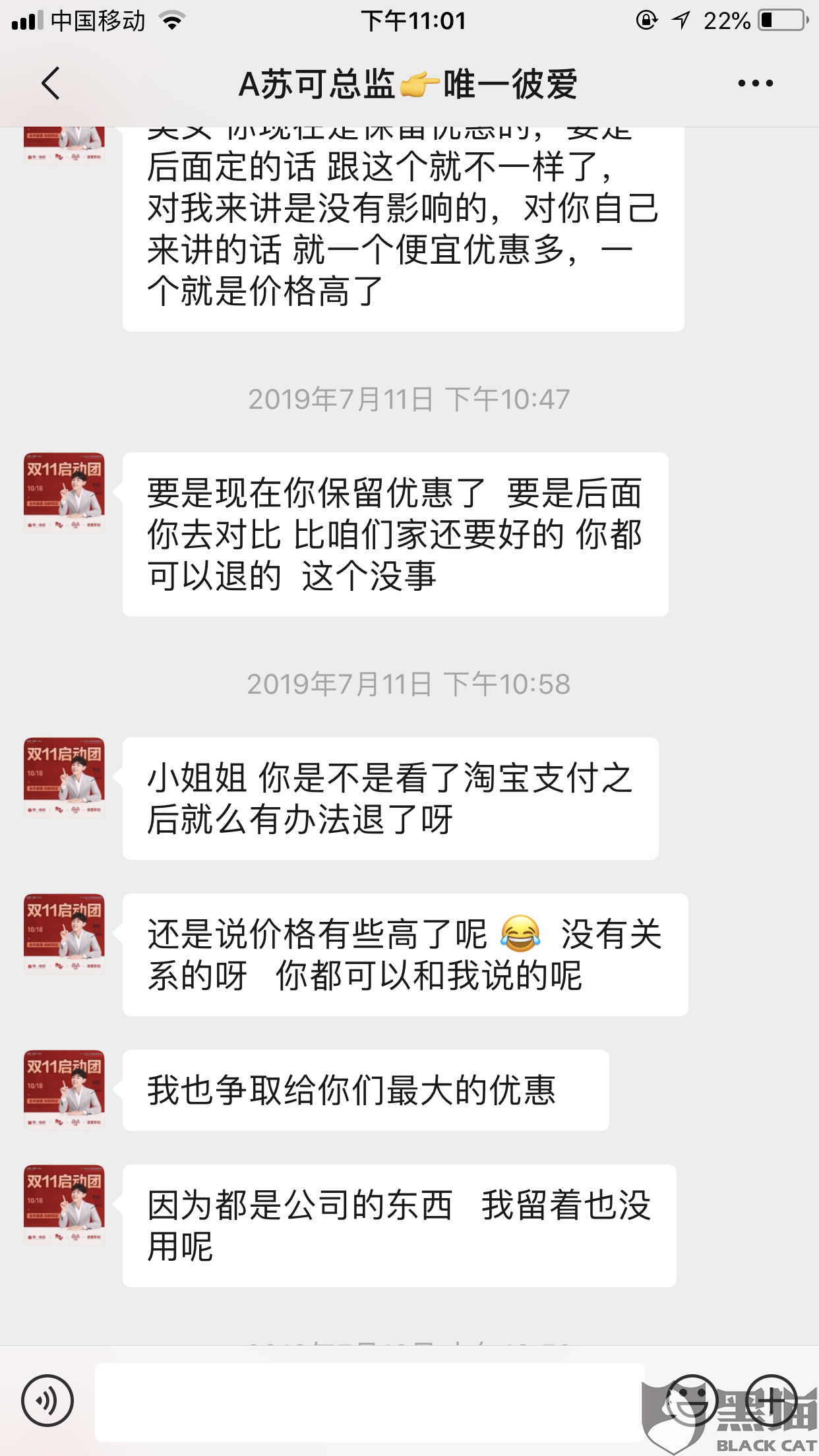 婚纱定金找什么理由退_定金找车图片(2)