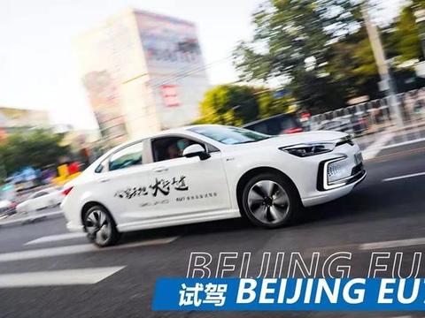 BEIJING的首款纯电动车，EU7可以为品牌刷新印象吗？