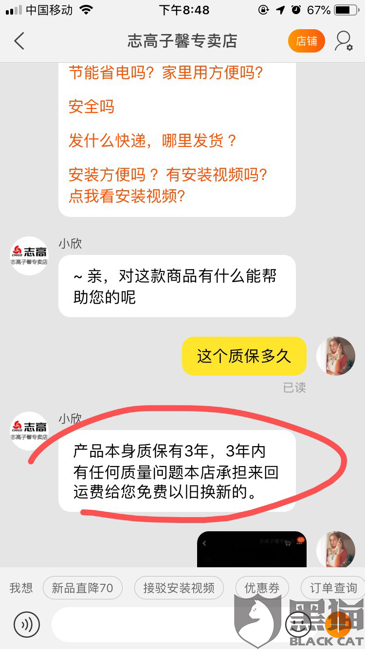 淘宝的购买记录保留几年