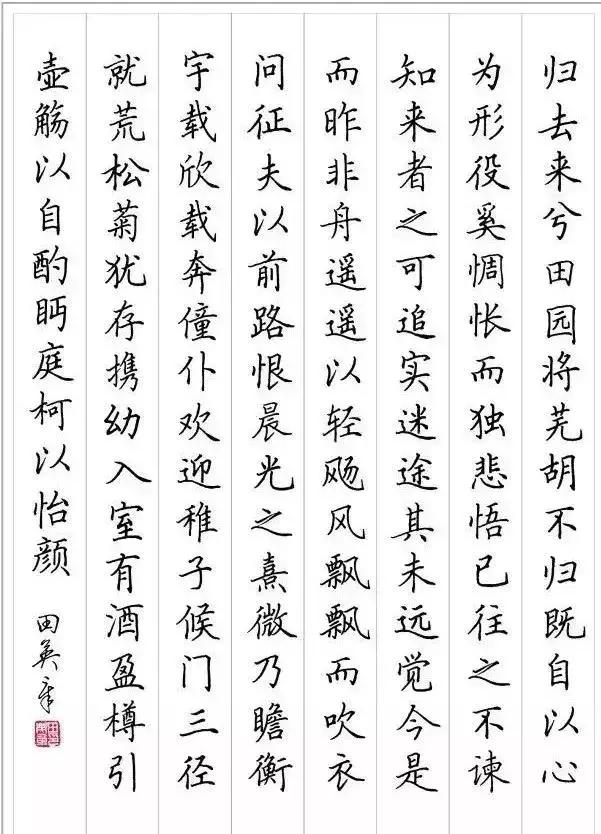 硬笔字怎样选择字帖?