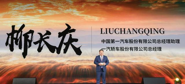 新奔腾一周年,发布三大平台、四大产品系列