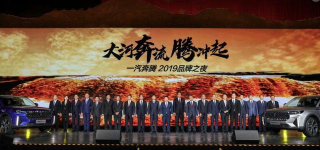 新奔腾一周年,发布三大平台、四大产品系列