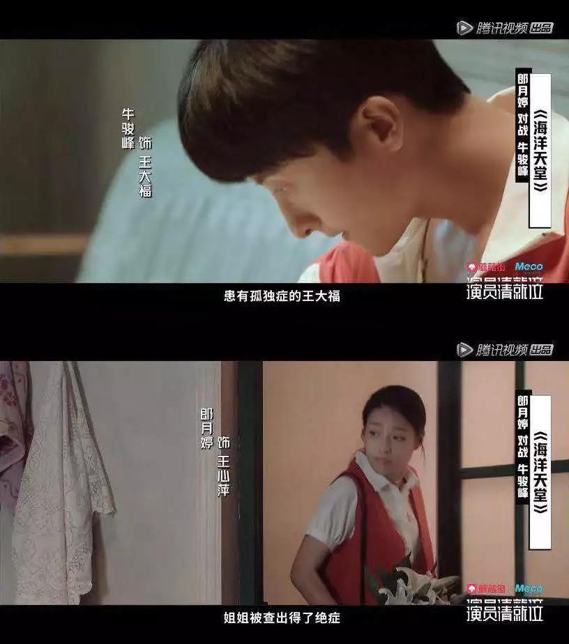 能被陈凯歌选择，牛骏峰到底凭什么？