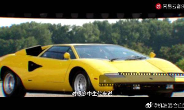 兰博基尼蝙蝠是一台让很多人对跑车陷入热爱的入坑之作。