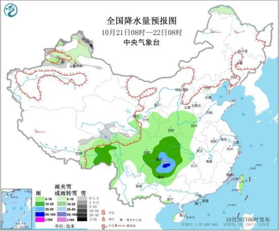 全国降水量预报图（10月21日08时-22日08时）